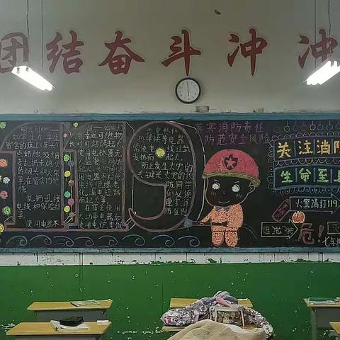 石门九年制学校 树立防火意识，守护生命安全主题活动