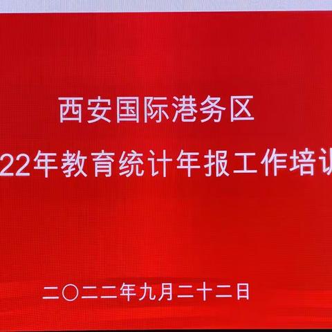 繁忙统计孰无闻, 报表如山冬夏春