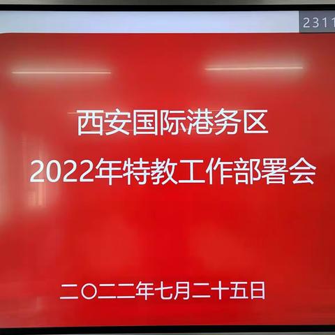 天空曾有缺，炼⽯补⾜；⼈间总有残，⽤爱圆满。