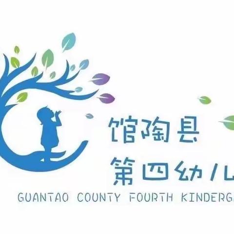 【馆陶县第四幼儿园】线上微课堂 音乐小律动《小小手儿伸出来》