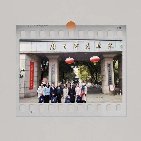 更无柳絮因风起，惟有葵花向日倾——记“国培计划（2020）”江西省幼儿园教师访名校培训之旅