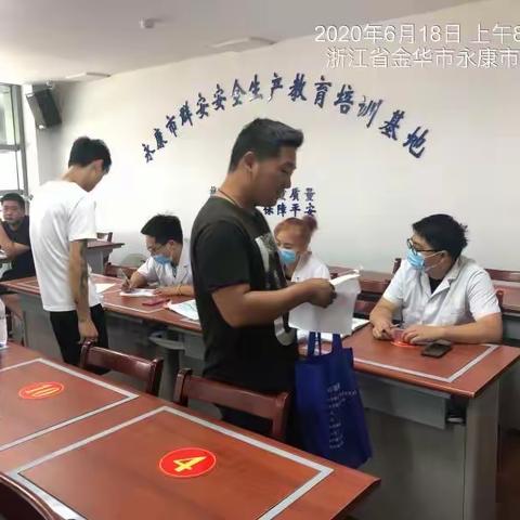 新环境，新设备，新征程。