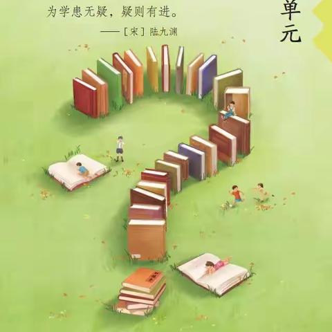 我与巴蜀蓝湖郡小学（二）