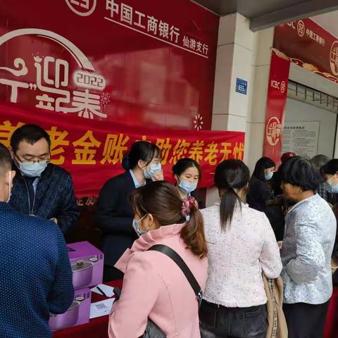 仙游营业部全员出击、多点开花、联动营销