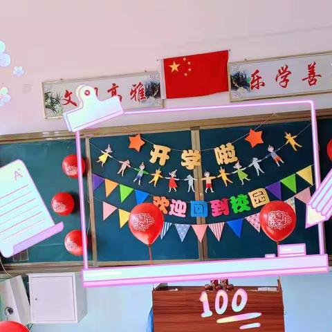 平矿二小二年七班      ——神兽归笼篇