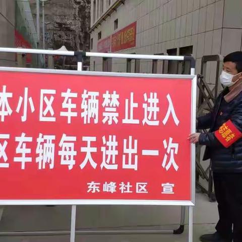 精准发力打通社区疫情防控宣传“最后一公里”