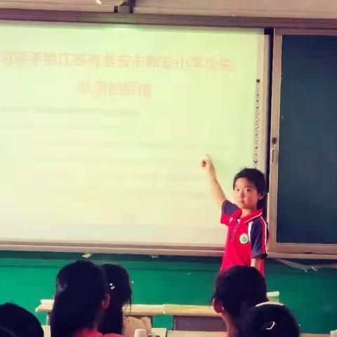 从小学党史  立志跟党走——魏庄街道中心学校第八期党史学习教育