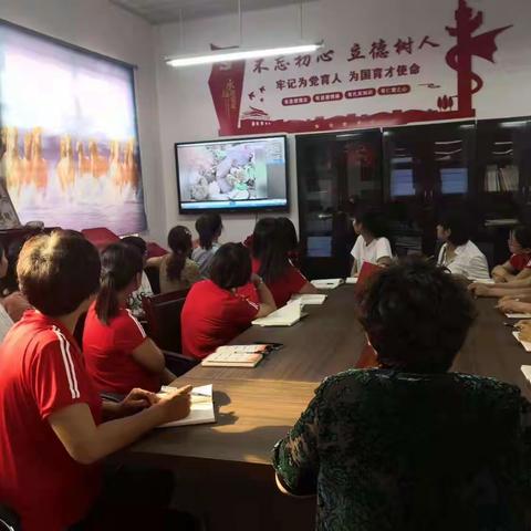 深入学习申六兴先进事迹——魏庄街道中心学校第七期党史学习教育