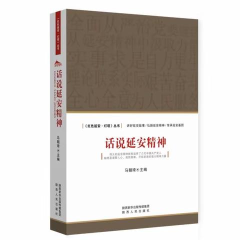 人力资源科党支部“书映百年伟业”好书荐读正在进行时……