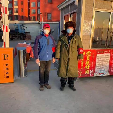 为民楼社区——志愿服务、国即是家