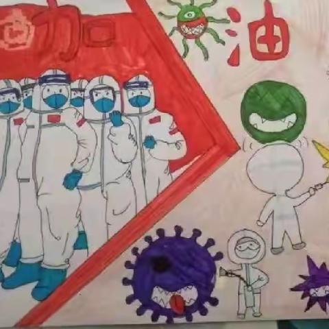 桦树学校“致敬抗疫英雄 赞美大爱精神”主题教育活动