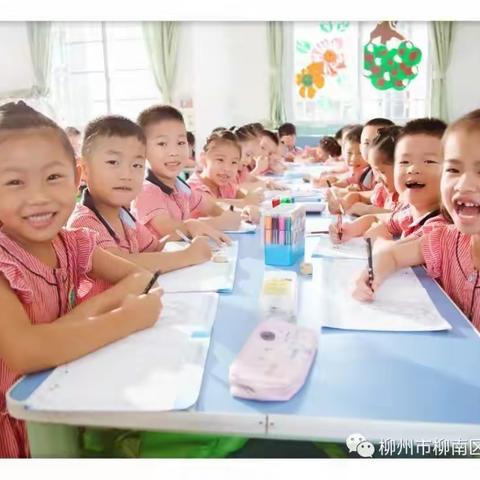 柳南区星光幼儿园暑假班开始招生啦！