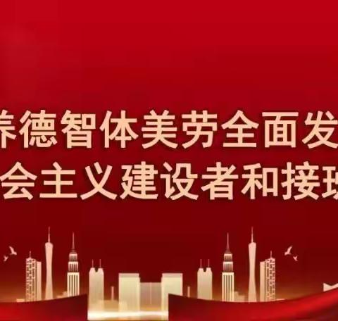 云端课堂，悦绘越美—临沂益民实验小学美术线上教学总结与计划