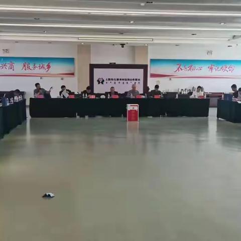 土左旗银企对接会一一农林牧渔业专场