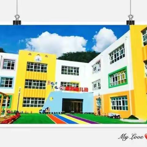 【宝塔区第四幼儿园】大班蒙氏数学分享《相同数连加（二）》