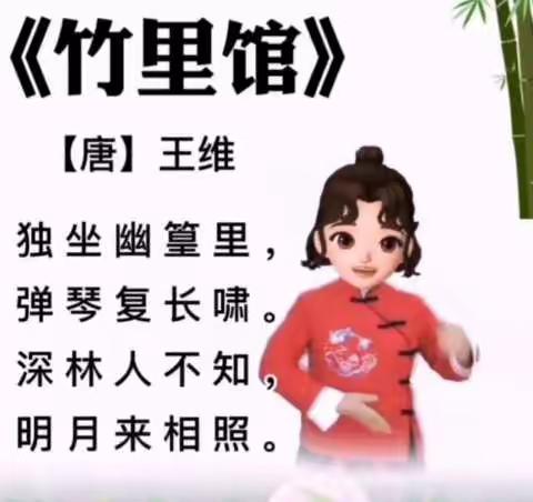 卧虎镇九家子幼儿园停课不停学