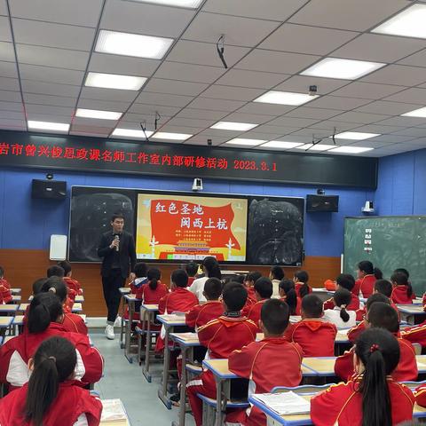 聚力前行蕴芬芳 深度教研促成长 ——记龙岩市曾兴俊名师工作室内部研修活动