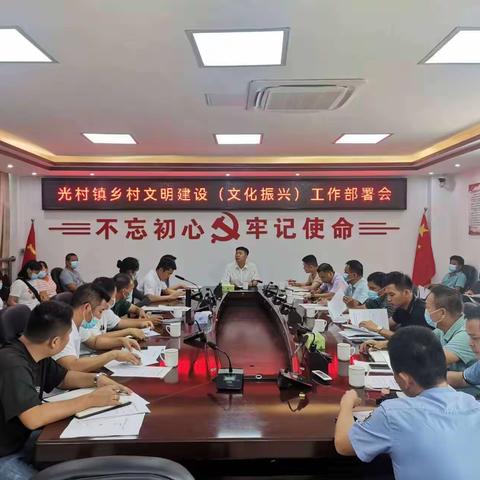 文明建设  助力振兴