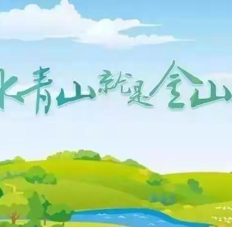 爱护秦岭 人人有责 | 鄠邑秦岭网格员辖区宣传秦岭生态环境保护工作