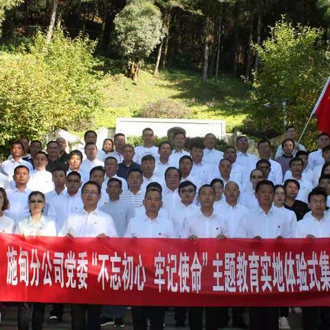 致施甸分公司全体女职工的一封信