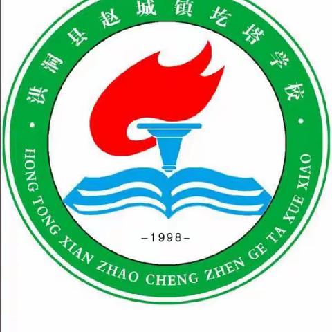 家校共育   携手同行