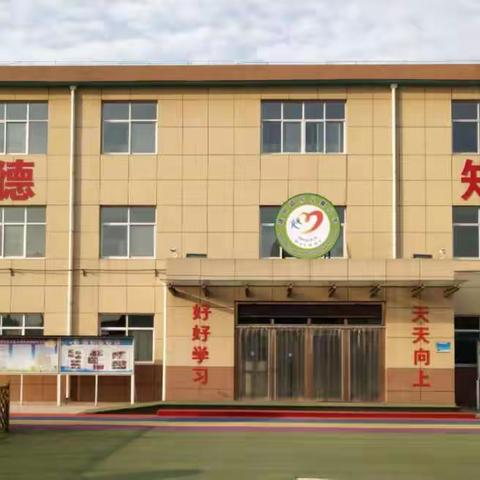 爱心营养餐，最美开学季--建明镇东小寨小学做好开学准备工作和小学生营养餐改善落实