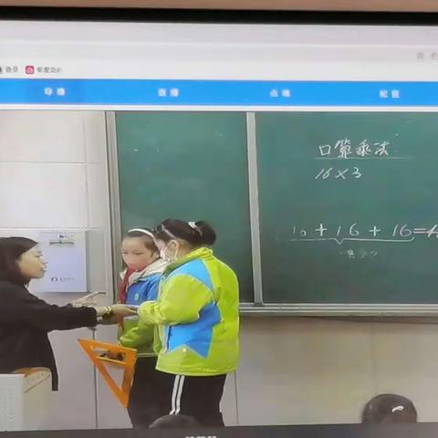 共研新课标，齐迈新征程——北戴河区育花路小学数学组常规教学活动