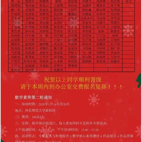 华方诚粲的美篇