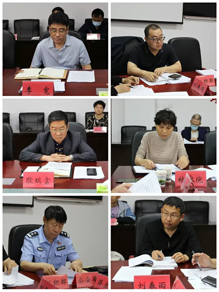 滦州市召开政法队伍教育整顿领导小组办公室第三次会议