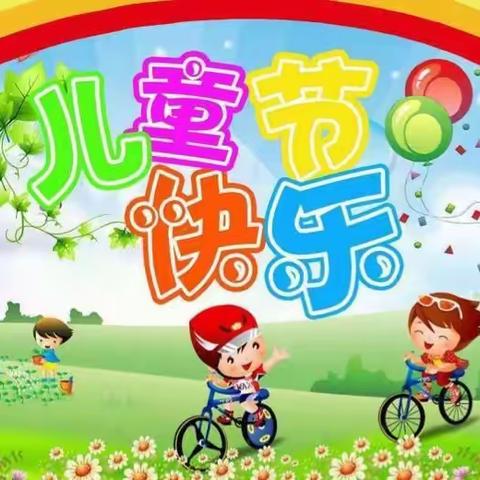 2022阳光小孩幼儿园六一“放飞梦想 童心飞扬”主题文艺汇演