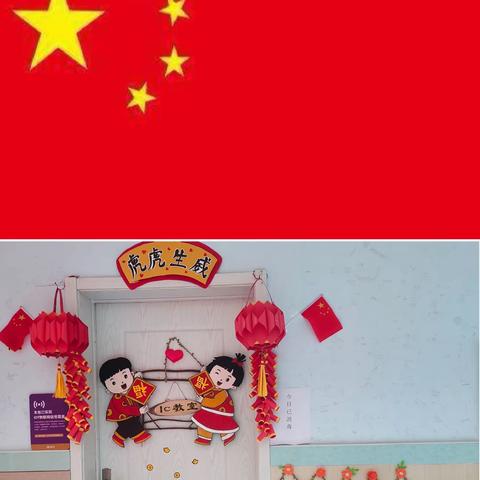 辉煌幼儿园🏮世界中国年——迎2022年北京冬奥会新年大联欢🏮