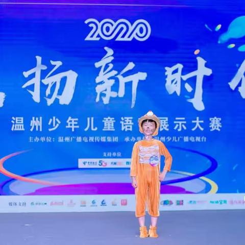 忙碌的暑期生活