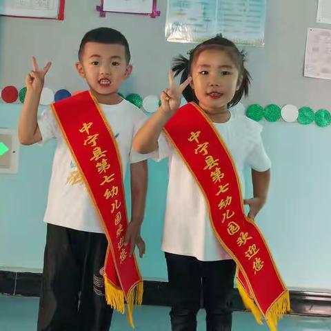 中宁县第七幼儿园小一班一周精彩回顾