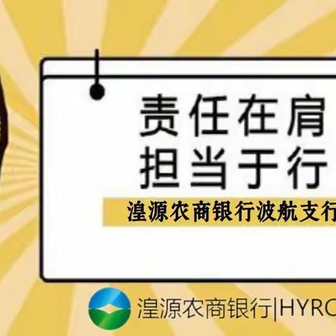 同心战“疫”勇担当 金融服务“不断档”