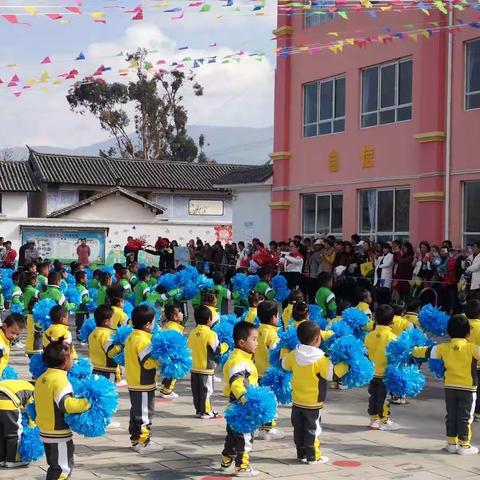 甸南镇中心幼儿园庆元旦迎新年“活力器械操，快乐助成长”团体器械操展演活动。