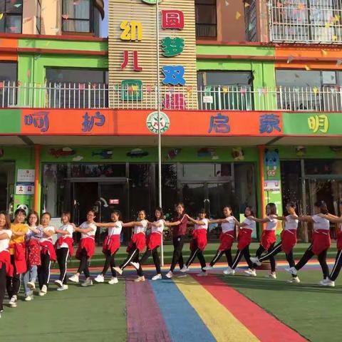 圆梦双语幼儿园2019年【苗苗班】秋学期总结汇报篇