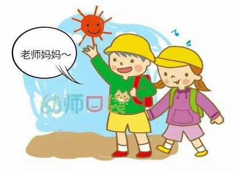 大拇指幼儿园教师节“《老师像妈妈》主题活动