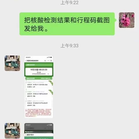 防疫不松懈，工作不断档——一大队疫情期间积极推行“非接触式”执法方式