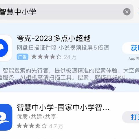 2023年寒假教师研修参与方式