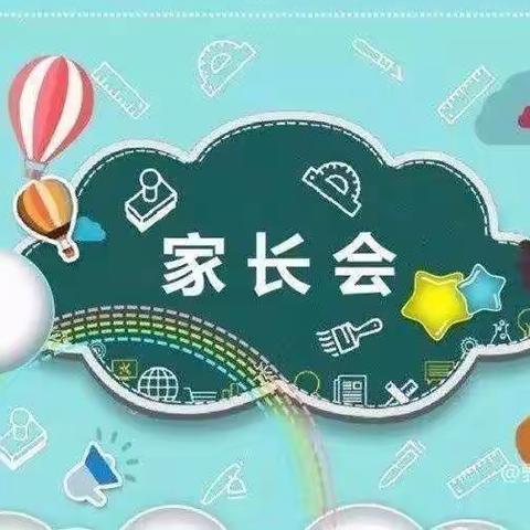 “心”相遇💕共成长——鲍鹏屯快乐贝贝幼儿园家长会活动