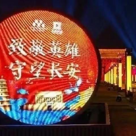 教育人众志成城  抗疫情同心协力——高陵教育抗击疫情在行动
