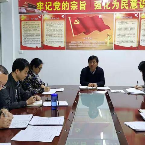 高陵区教育局召开党委会传达学习党的十九届五中全会精神