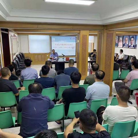 桥西分局市场派出所召开反电信诈骗及消防安全培训会