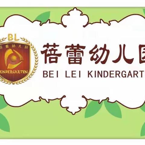 【资助宣传】端州区蓓蕾幼儿园致家长一封信——2022年秋季学前学生资助政策