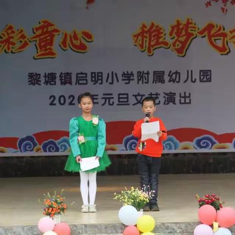 启明附属幼儿园招生啦！！！！