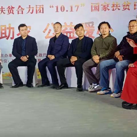 消费助农   公益暖心