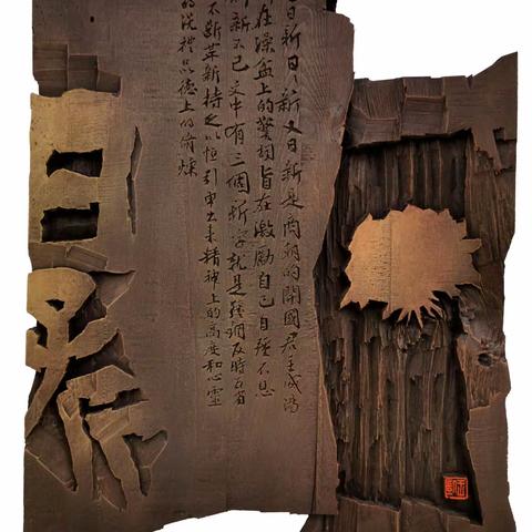茶舍新年杂谈