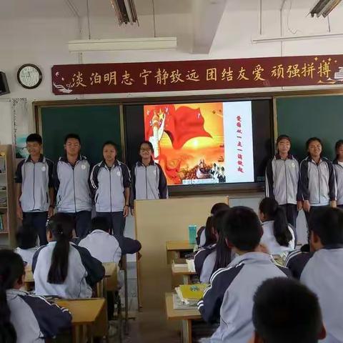回顾英雄足迹，坚定报国之心！——记墨江县民族学校中学部“崇尚英雄、精忠报国”主题班会
