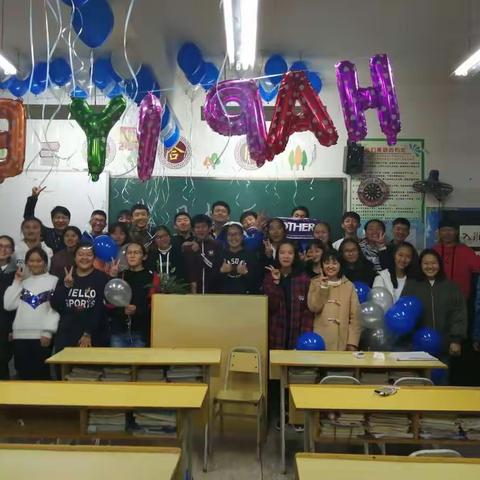 我们又在一起啦！！！