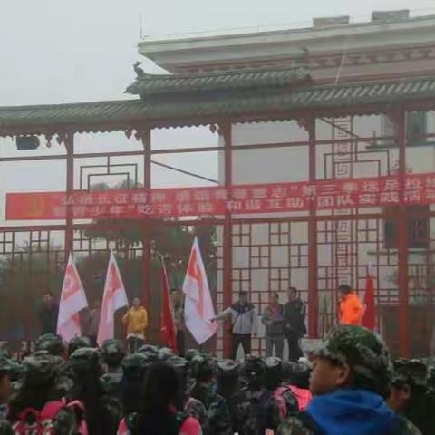 青春行、磨砺行、坚韧行、和谐行！……记墨江县民族学校“弘扬长征精神，磨砺青春意志”第三季远足拉练团队实践活动